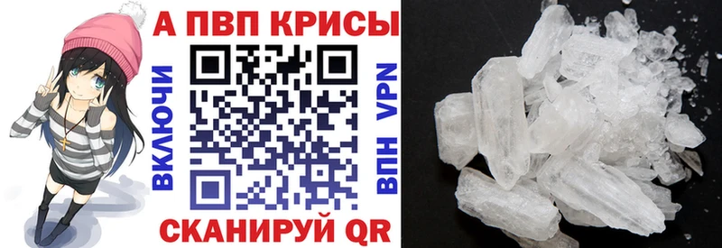 Alfa_PVP СК КРИС  купить наркотики цена  Ростов 