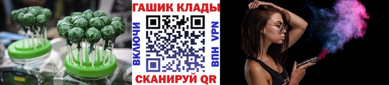 гидра зеркало  Ростов  Cannafood марихуана 