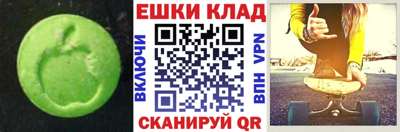 OMG онион  Ростов  ЭКСТАЗИ таблы 