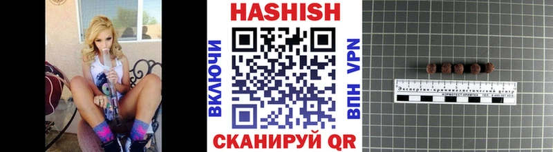 продажа наркотиков  Ростов  ГАШ ice o lator 