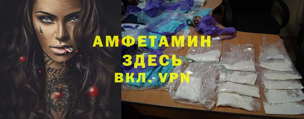 MDMA Бронницы