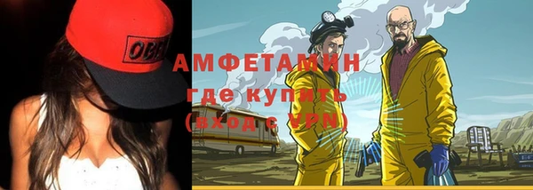 кокаин VHQ Бородино