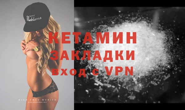 MDMA Бронницы