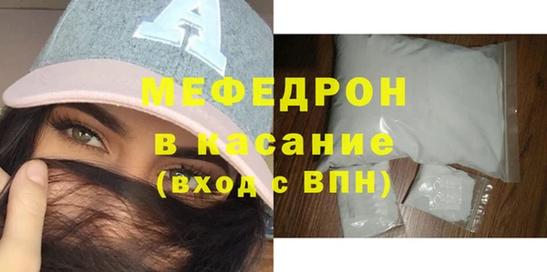 герыч Покровск