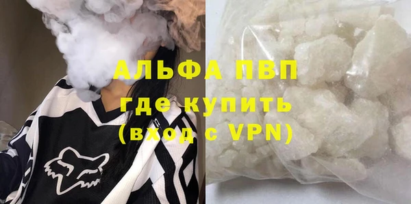 кокаин VHQ Бугульма