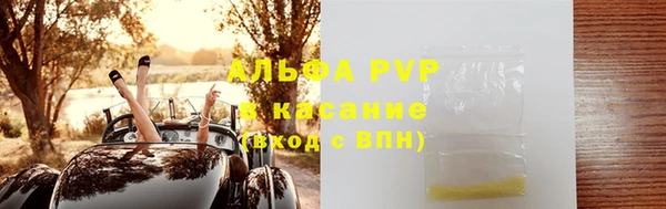 MDMA Бронницы