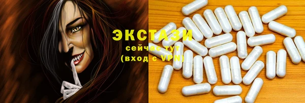 MDMA Бронницы