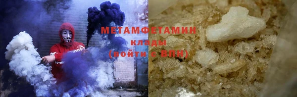MDMA Бронницы