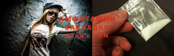 кокаин VHQ Бородино
