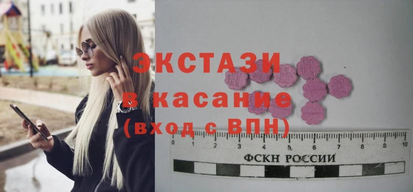 кокаин VHQ Бугульма