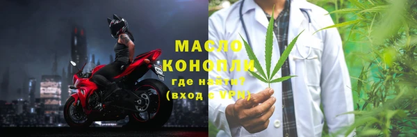 кокаин VHQ Бугульма