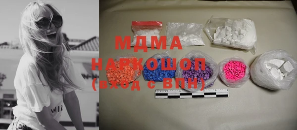 кокаин VHQ Бугульма