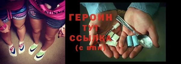 MDMA Бронницы