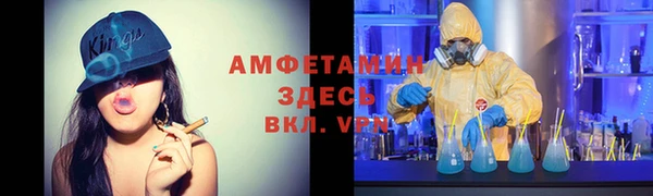 MDMA Бронницы