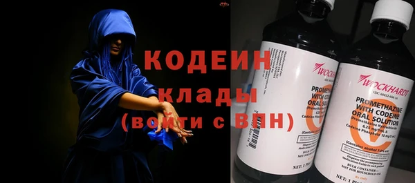 герыч Покровск