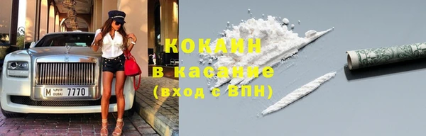герыч Покровск