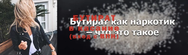 кокаин VHQ Бугульма
