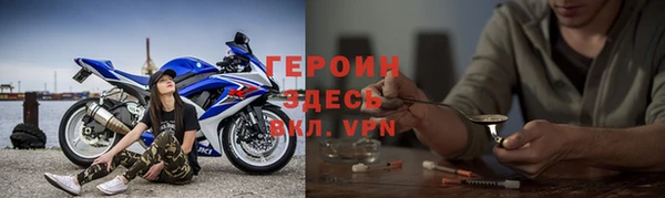 MDMA Бронницы