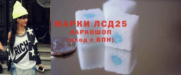кокаин VHQ Бугульма