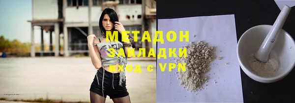 кокаин VHQ Бородино