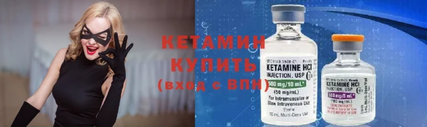 кокаин VHQ Бугульма