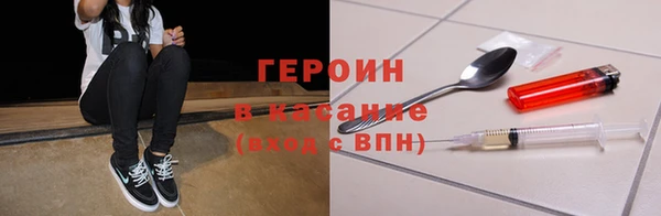 кокаин VHQ Бородино