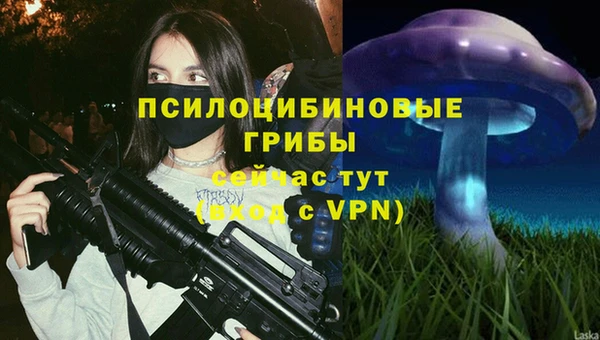 MDMA Бронницы