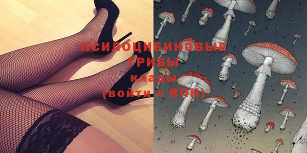 MDMA Бронницы