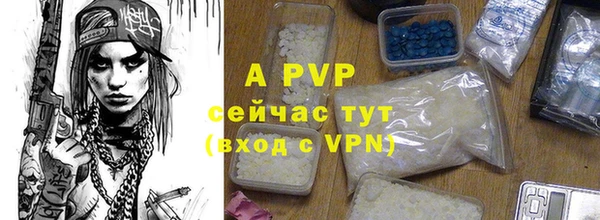 кокаин VHQ Бородино