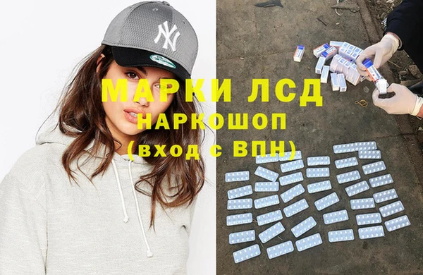 ПСИЛОЦИБИНОВЫЕ ГРИБЫ Покачи