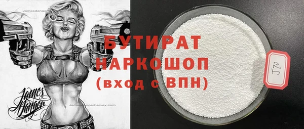 кокаин VHQ Бородино