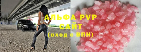 MDMA Бронницы