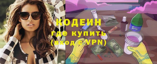 кокаин VHQ Бородино