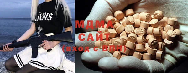 кокаин VHQ Бугульма