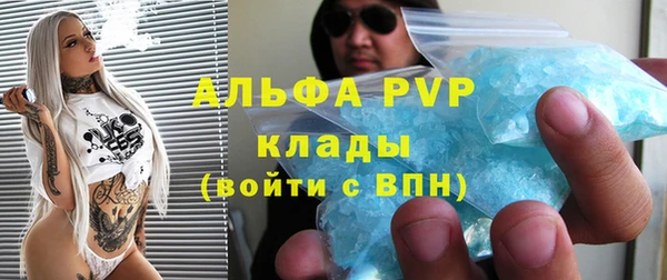 кокаин VHQ Бородино