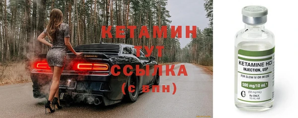кокаин VHQ Бородино