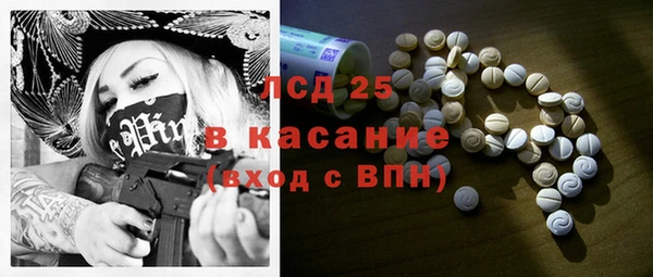 герыч Покровск