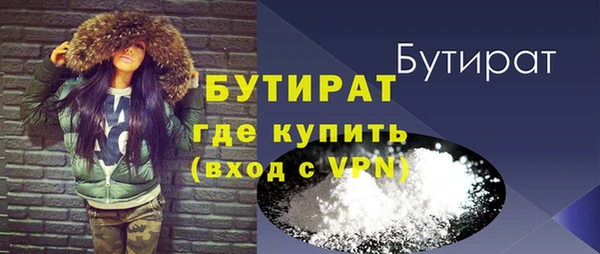 кокаин VHQ Бугульма