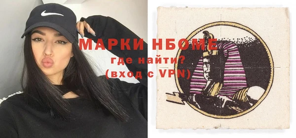 MDMA Бронницы