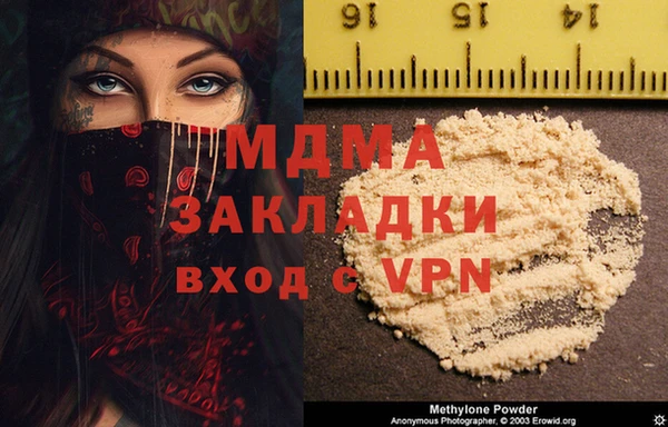 кокаин VHQ Бородино