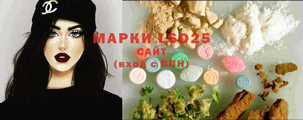 MDMA Бронницы