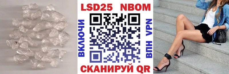 ЛСД экстази кислота  купить наркотики цена  Ростов 