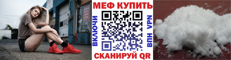 МЯУ-МЯУ мяу мяу  Ростов 
