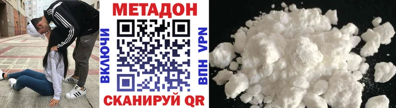 МЕТАДОН мёд  Ростов 