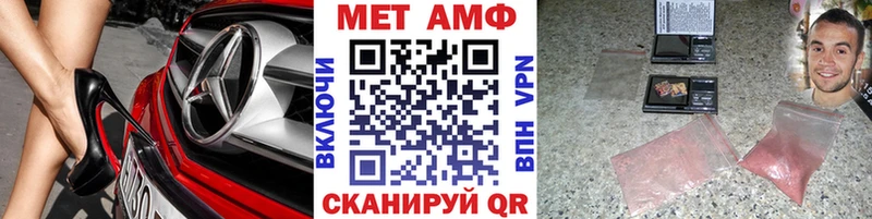 закладка  Ростов  hydra ССЫЛКА  Метамфетамин мет 