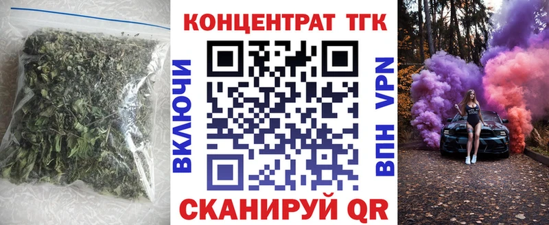 площадка Telegram  как найти   Ростов  ТГК жижа 